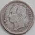 Монета Венесуэла 1/2 боливара 1945 Y21a VF+ арт. 12620