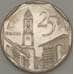 Монета Куба 25 сентаво 2000 КМ577 UNC (J05.19) арт. 18217