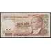Турция 5000 лир 1970 (1985) Р197b F арт. 50902