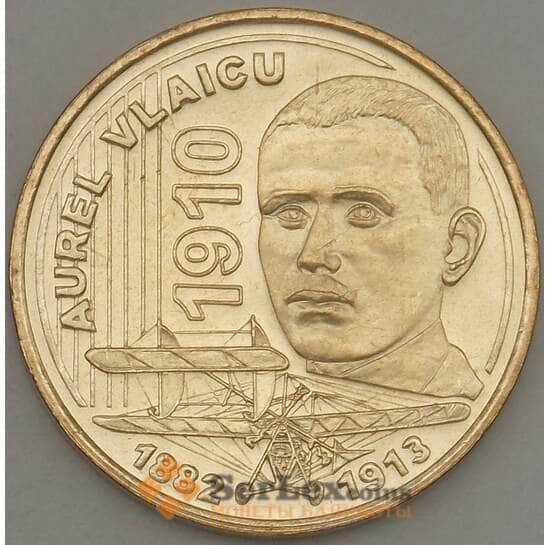 Румыния 50 бани 2010 UNC Авиатор Аурел Влайку, самолет арт. 21345