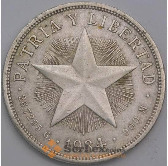 Куба монета 1 песо 1934 КМ15 XF арт. 43113