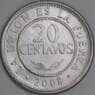 Боливия 20 сентаво 2008 КМ203 UNC арт. 55035