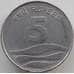 Монета Индия 5 рупий 2007-2008 КМ330 XF арт. 11531