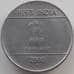 Монета Индия 5 рупий 2007-2008 КМ330 XF арт. 11531