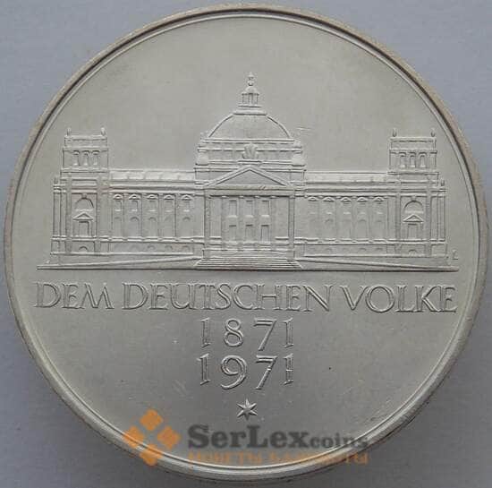 Германия 5 марок 1971 КМ128 BU Серебро Германская Империя (J05.19) арт. 15944