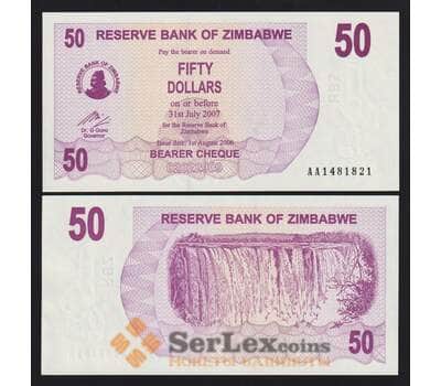Зимбабве 50 долларов 2006 Р41 UNC арт. 54439