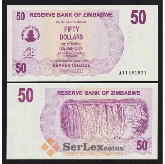 Зимбабве 50 долларов 2006 Р41 UNC арт. 54439