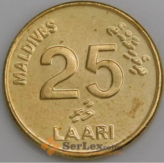 Мальдивы монета 25 лаари 2008 КМ71а UNC арт. 14039