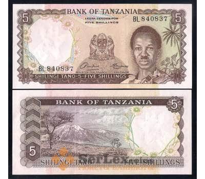 Танзания банкнота 5 шиллингов 1966 Р1 UNC арт. 42497