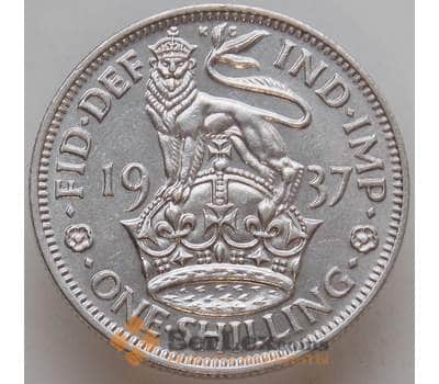 Монета Великобритания 1 шиллинг 1937 КМ853 AU арт. 12981