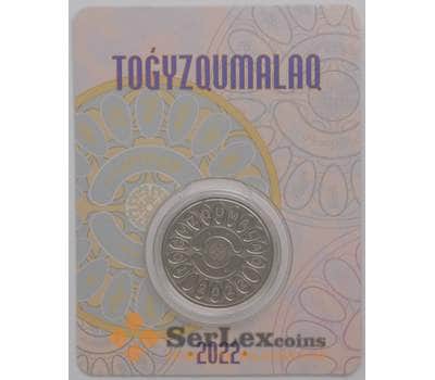 Монета Казахстан 100 тенге 2022 bUNC Национальная игра - TOGYZQUMALAQ блистер арт. 40276