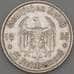 Монета Германия 5 марок (рейхсмарок) 1935 А КМ83 XF Серебро (n17.19) арт. 20023