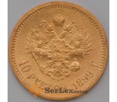 Монета Россия 10 рублей 1899 ФЗ Золото арт. 31078
