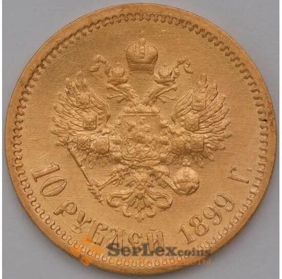 Россия 10 рублей 1899 ФЗ Золото арт. 31078
