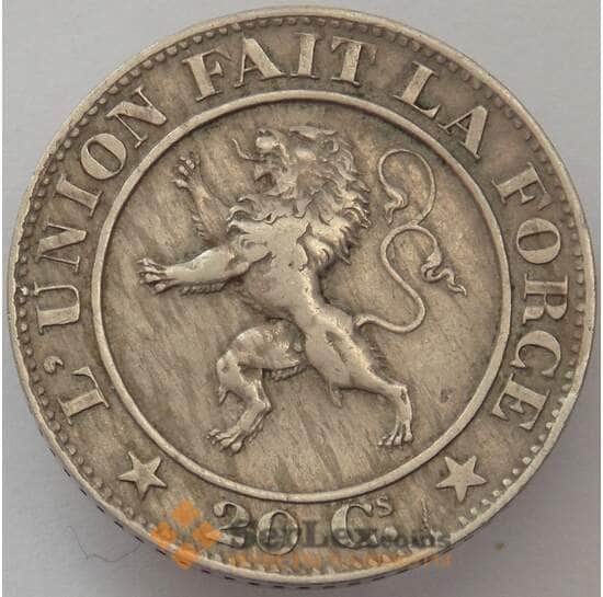 Бельгия монета 20 сантимов 1861 КМ20 XF Леопольд I  арт. 16192