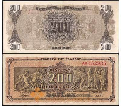 Банкнота Греция 200000000 драхм 1944 Р131 AU арт. 31424