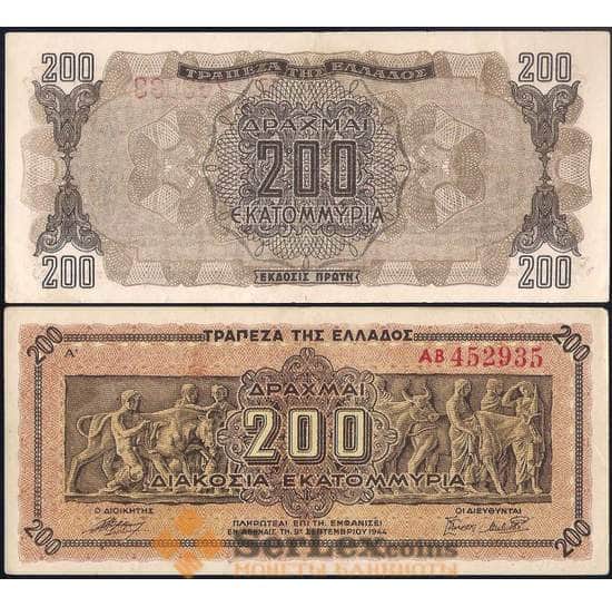 Греция 200000000 драхм 1944 Р131 AU арт. 31424