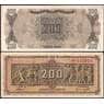 Греция 200000000 драхм 1944 Р131 AU арт. 31424