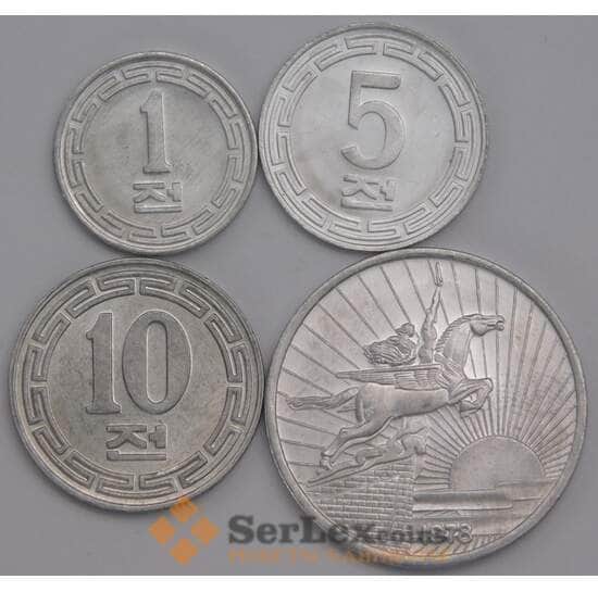 Северная Корея набор монет 1- 5 - 10 - 50 чон 1959 1974 1978 UNC арт. 41317