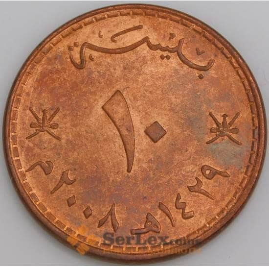Оман монета 10 байз 2008 КМ151 аUNC арт. 45552