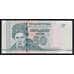 Приднестровье 50 рублей 2007 Р46а UNC арт. 52264