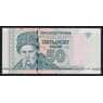 Приднестровье 50 рублей 2007 Р46а UNC арт. 52264