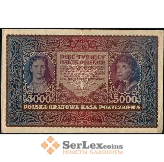 Польша 5000 марок 1920 Р31 VF арт. 26067