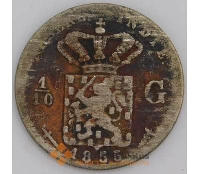 Нидерландская Восточная Индия 1/10 гульдена 1855 КМ304 F арт. 46248