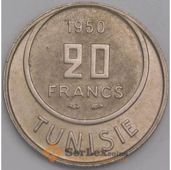 Тунис монета 20 франков 1950 КМ274 AU арт. 43310