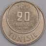 Тунис монета 20 франков 1950 КМ274 AU арт. 43310