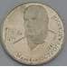 Монета Украина 2 гривны 2001 VF Михаил Остроградский арт. 12956