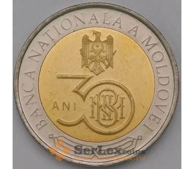 Монета Молдова 10 лей 2021 UC103 UNC 30 лет Национальному банку Молдавии арт. 37153