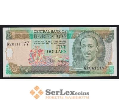 Барбадос 5 долларов ND 1996 Р47 UNC арт. 54389