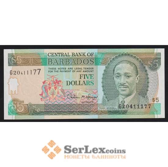 Барбадос 5 долларов ND 1996 Р47 UNC арт. 54389