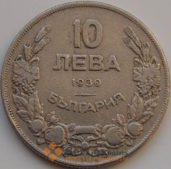 Болгария 10 лева 1930 КМ40 F арт. С02968