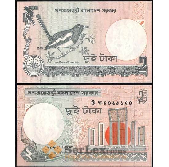 Бангладеш банкнота 2 така 2010 UNC арт. В00623
