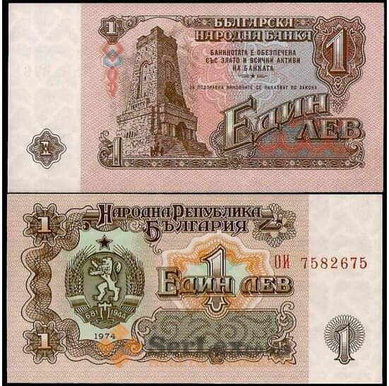 Болгария банкнота 1 лев 1974 Р93 UNC арт. В00624