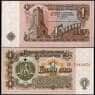 Болгария банкнота 1 лев 1974 Р93 UNC арт. В00624