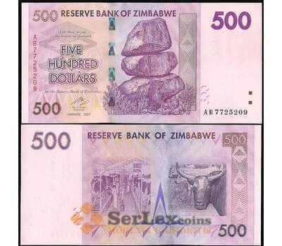 Банкнота Зимбабве 500 Долларов 2007 UNC №69 арт. В00627