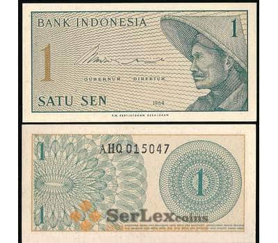 Банкнота Индонезия 1 Сен 1964 Р90 UNC арт. В00628