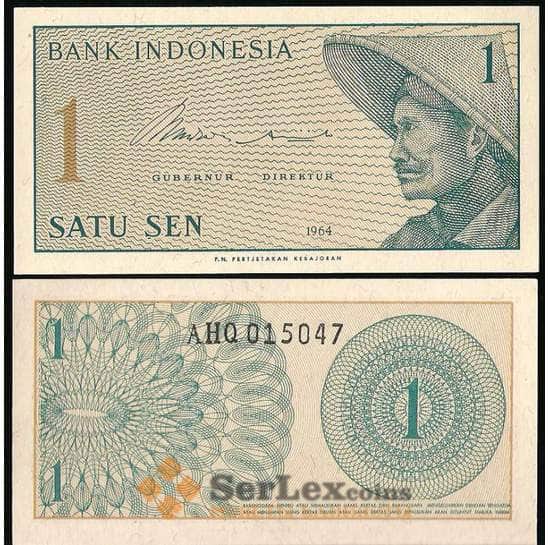 Индонезия 1 Сен 1964 Р90 UNC арт. В00628