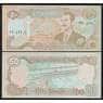 Ирак  50 динар 1994 Р83 UNC арт. В00240
