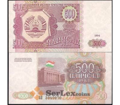 Банкнота Таджикистан 500 рублей 1994 Р8 UNC арт. В00615