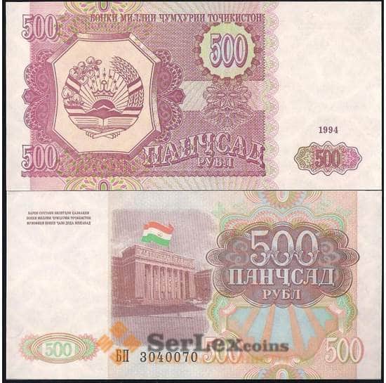 Таджикистан 500 рублей 1994 Р8 UNC арт. В00615