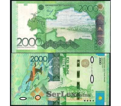 Банкнота Казахстан 2000 тенге 2012 UNC арт. В00611
