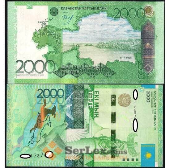 Казахстан банкнота 2000 тенге 2012 Р41(2) UNC Келимбетов арт. В00611