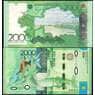 Казахстан банкнота 2000 тенге 2012 Р41(2) UNC Келимбетов арт. В00611
