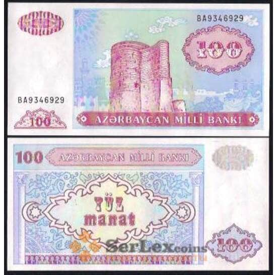 Азербайджан 100 манат 1993 UNC №18 арт. В00942