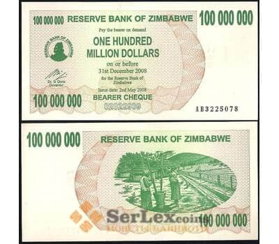 Банкнота Зимбабве 100 000 000 Долларов 2008 UNC №58 арт. В00779