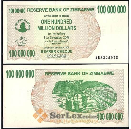 Зимбабве 100 000 000 Долларов 2008 UNC №58 арт. В00779